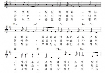 세대를 거친 헌신