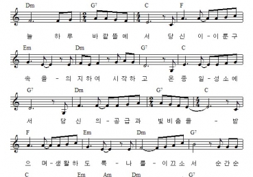 성막으로의 여행