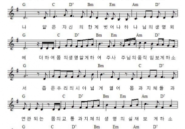 당신과 우리 볼 때까지