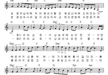 후회 없는 삶 나 살도록