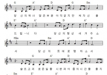 사랑하는 당신께