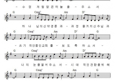 시대적인 전환을 위해