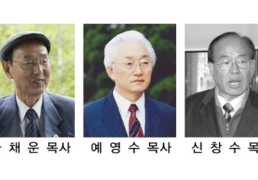 예장통합측 이단시비, 교단 내부 분쟁으로 비화될 조짐 보여