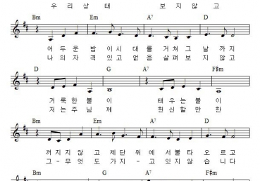 아침까지 밤새도록