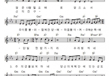 항상 한 사람 있었네