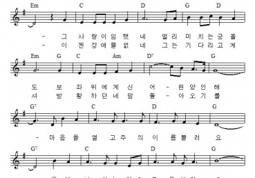 그 의의 선물은