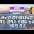 서울도봉 자매집회 겨울훈련 - M12 사무엘 상하에 나오는 영적인 원칙과 생명의 공과와 거룩한 경고