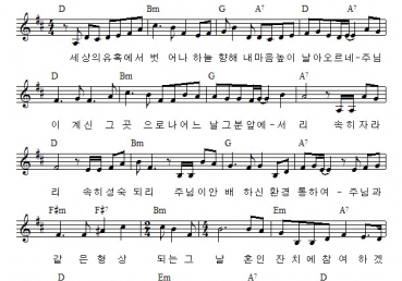 세상의 유혹에서 벗어나