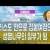 서울도봉 자매집회 국제현충일 - M4 그리스도 안으로 접붙여짐으로 생명나무의 일부가 됨