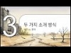 종교 밖의 그리스도